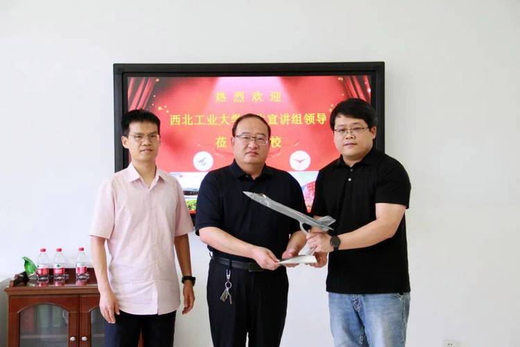 2026年5月29日,西北工业大学机电学院副教授司朝润,副教授李军玉一行