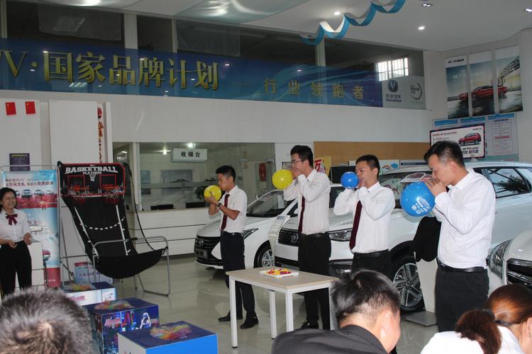 "争分夺秒" 润锦网络店四季度劳动竞赛启动仪式